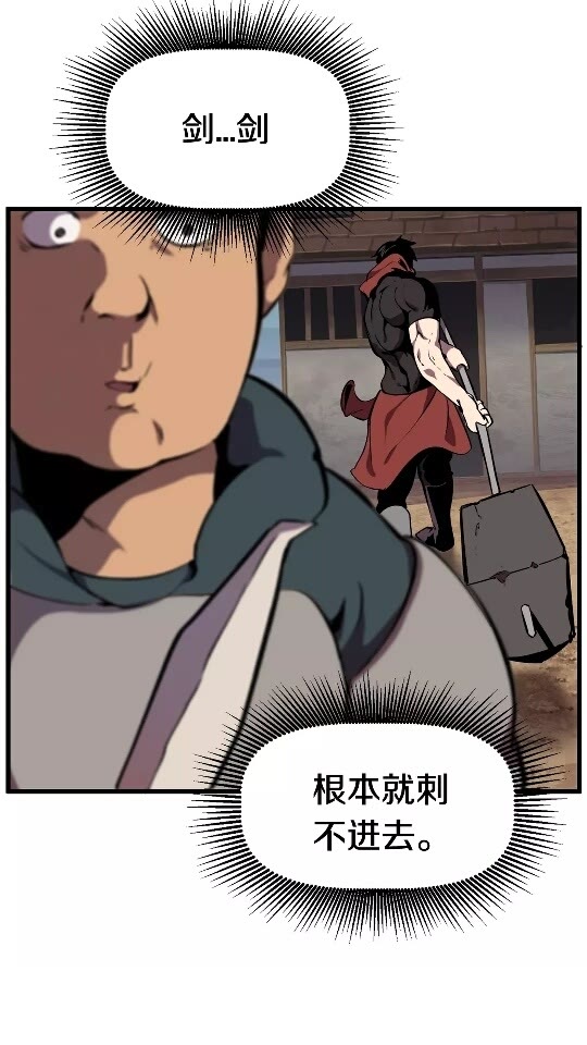第14话 不速之客21