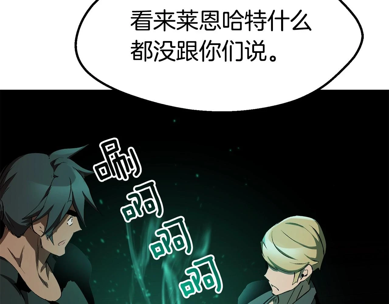 第149话 无休止的战争25