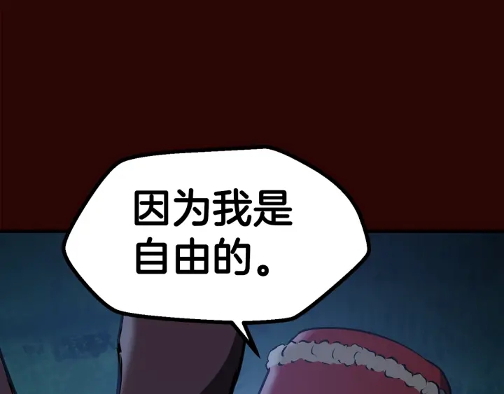 第80话 悲欢226