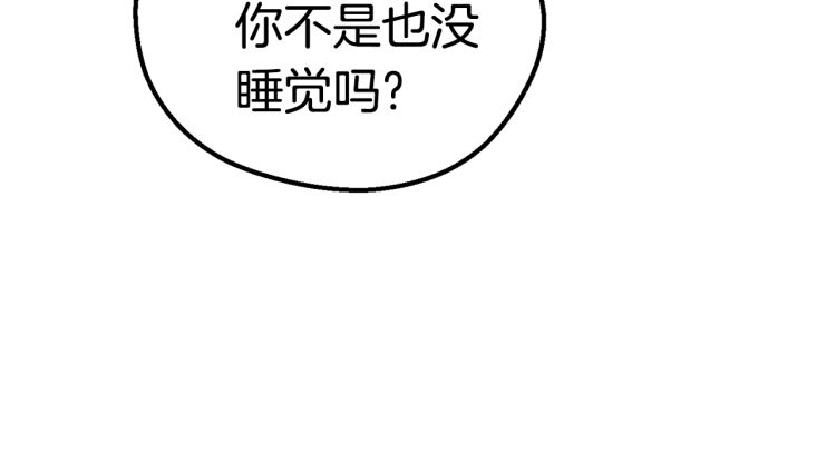 第61话 和平世界148