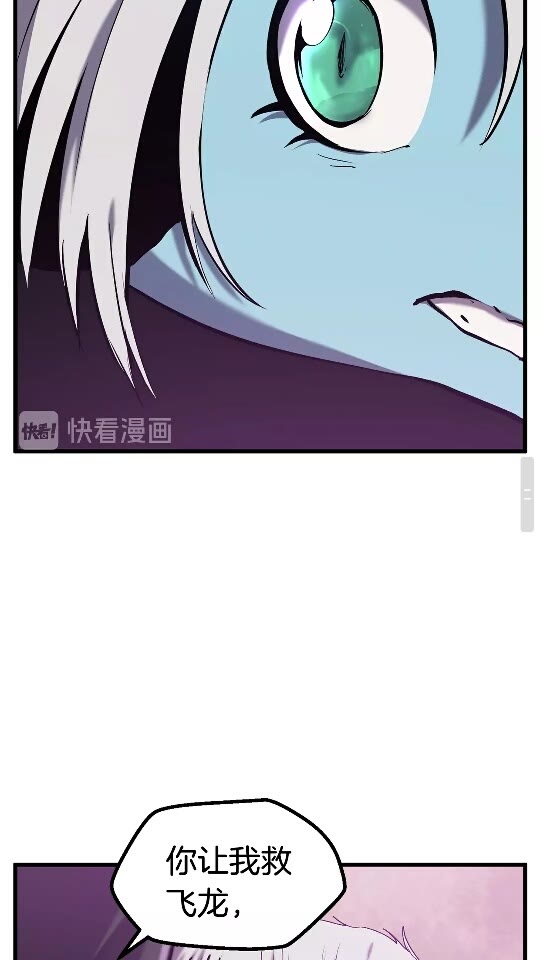 第38话 极速前行40