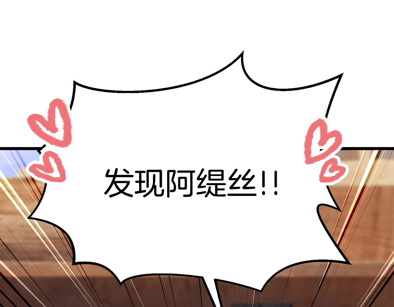 第126话 追踪和刺杀131