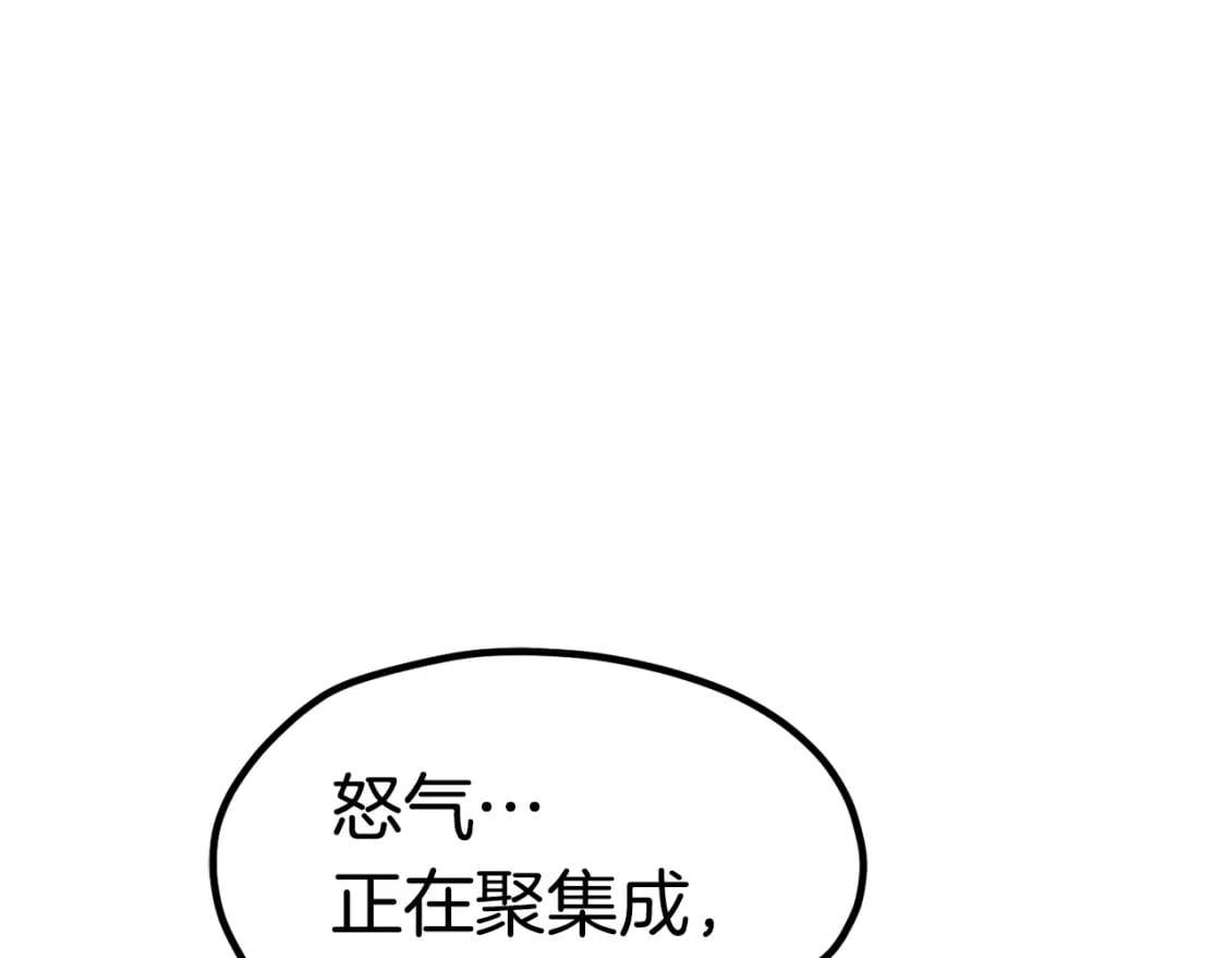 第184话 真实的你163