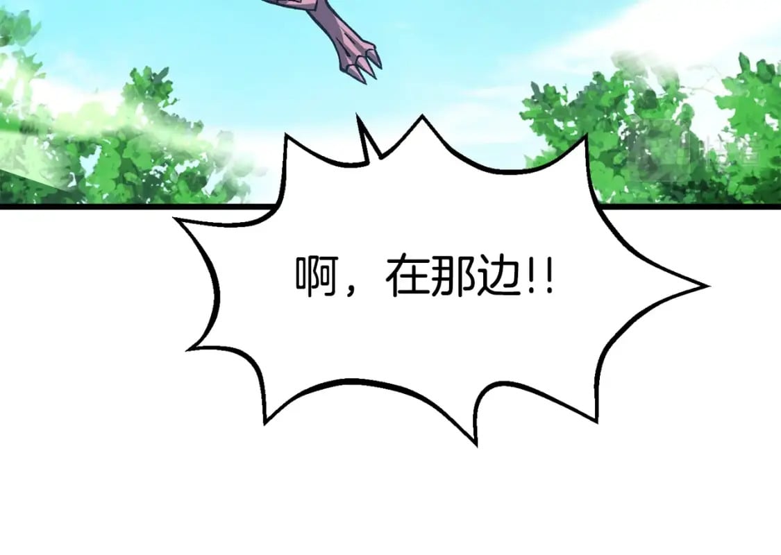第163话 解开诅咒的办法193