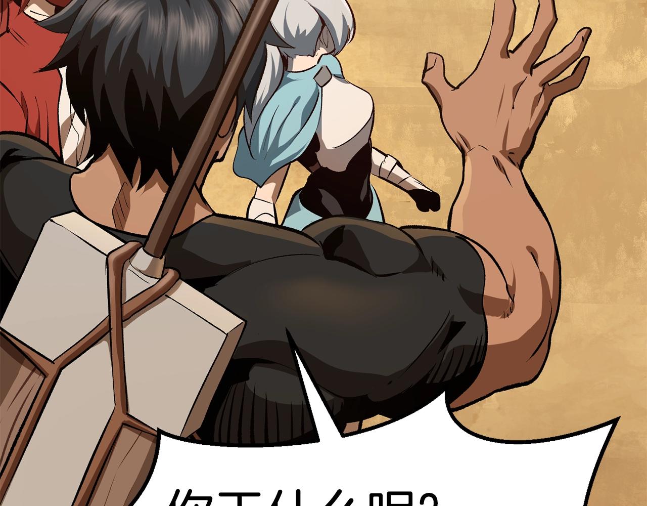 第108话 信任危机215