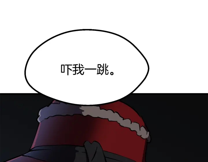 第82话 升级的寄生虫259