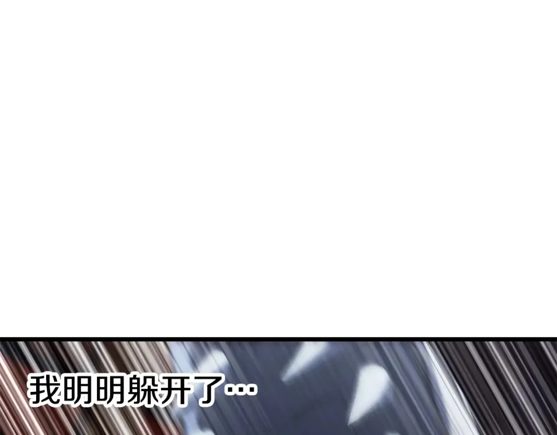 第189话 狼王95
