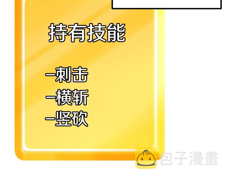 第2话 致命的故障149