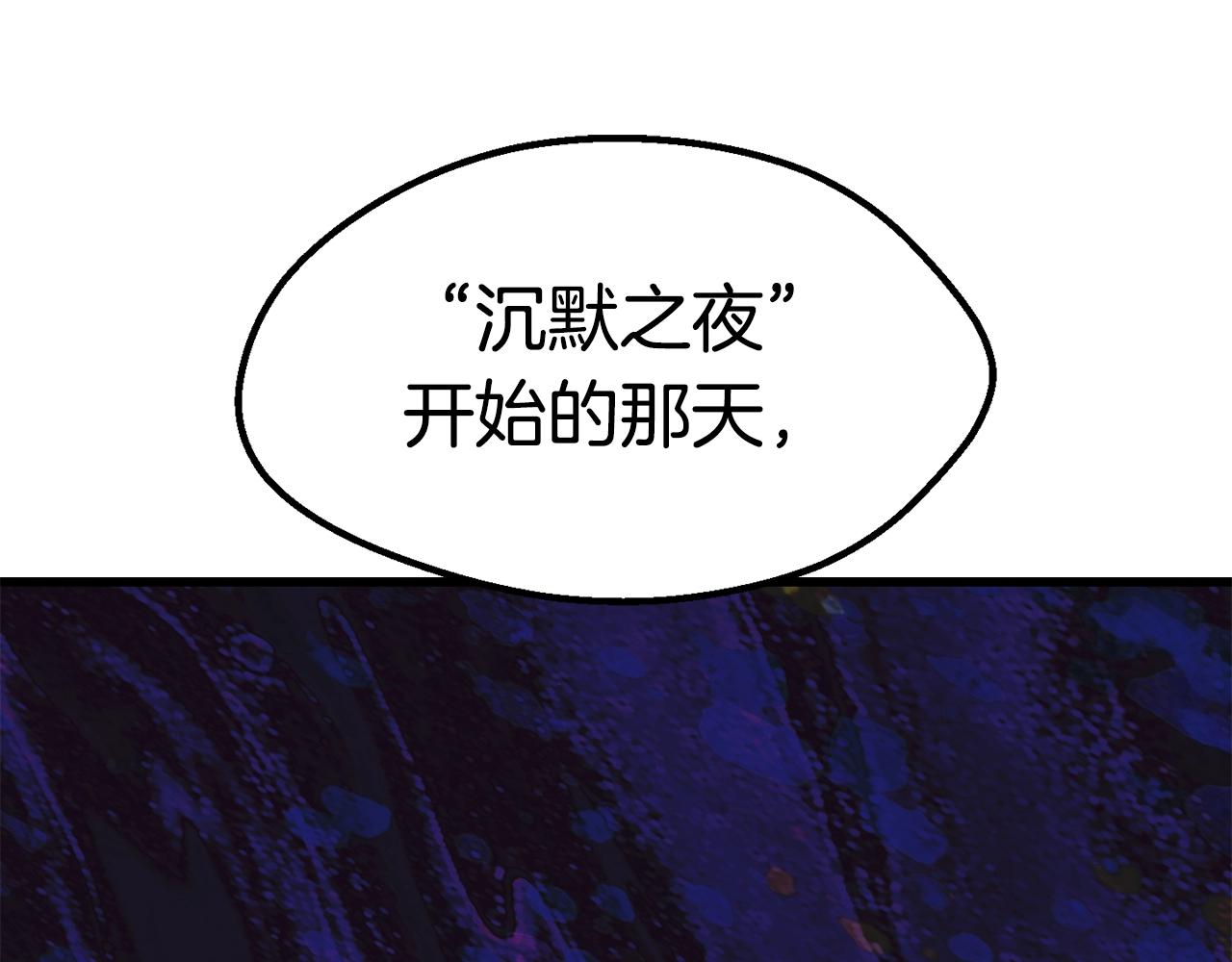 第147话 那帮家伙156