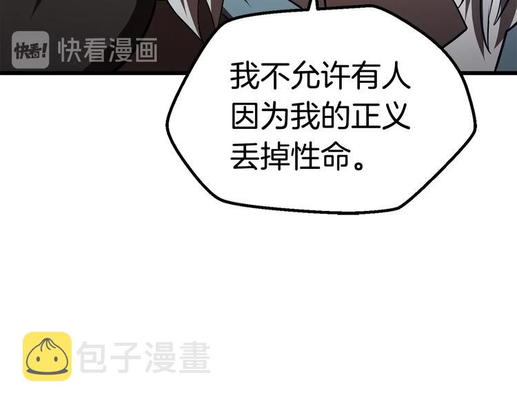 第71话 美食大于天202