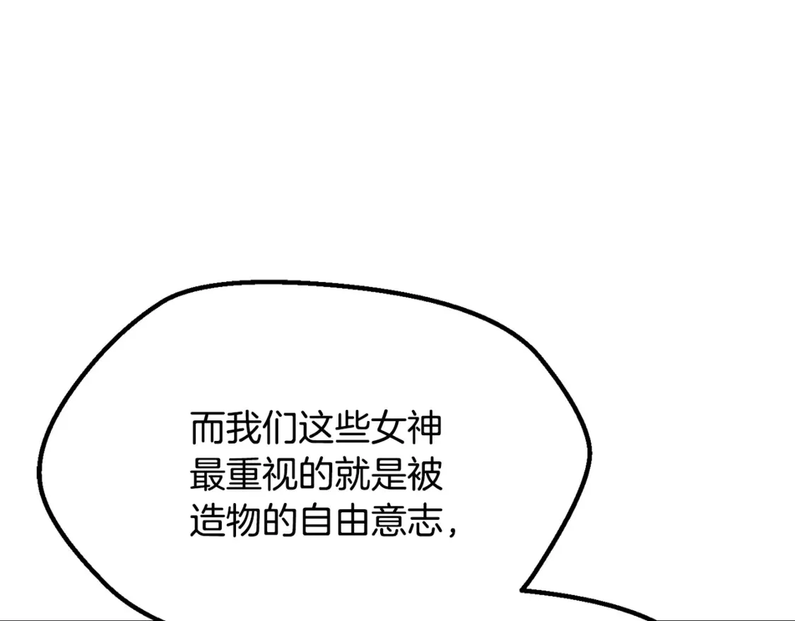 第197话 送你回去99