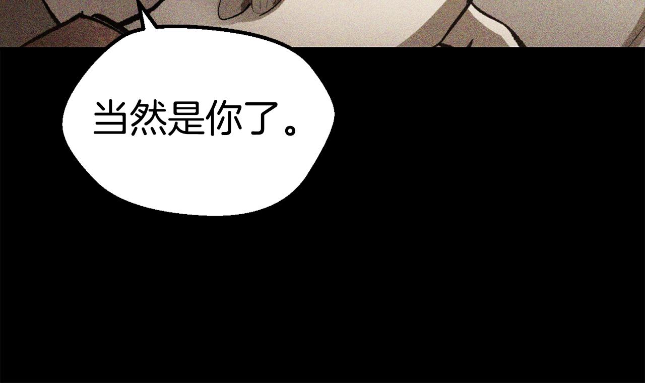 第129话 存在的意义213