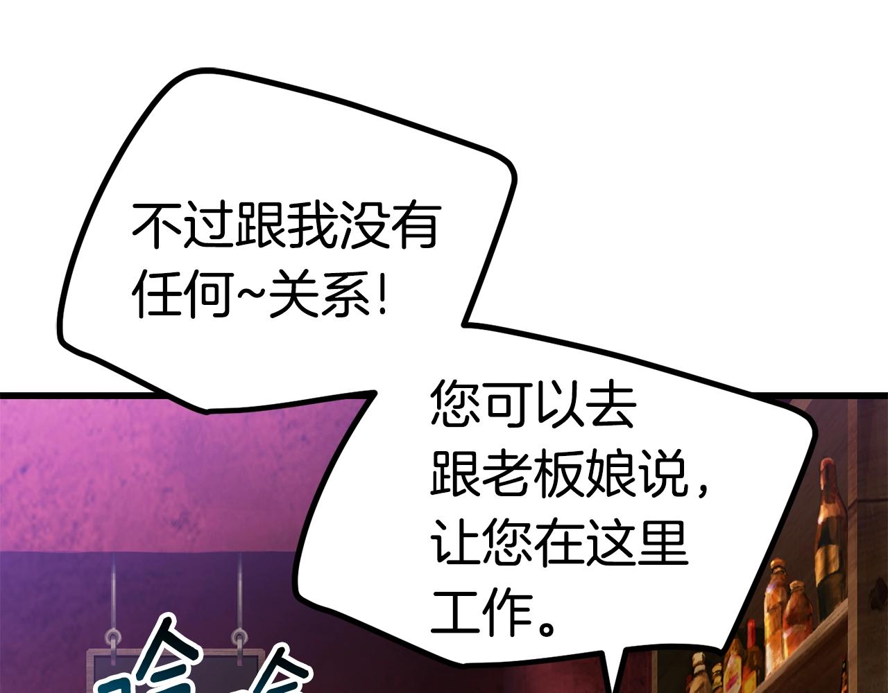 第119话 为何而战35