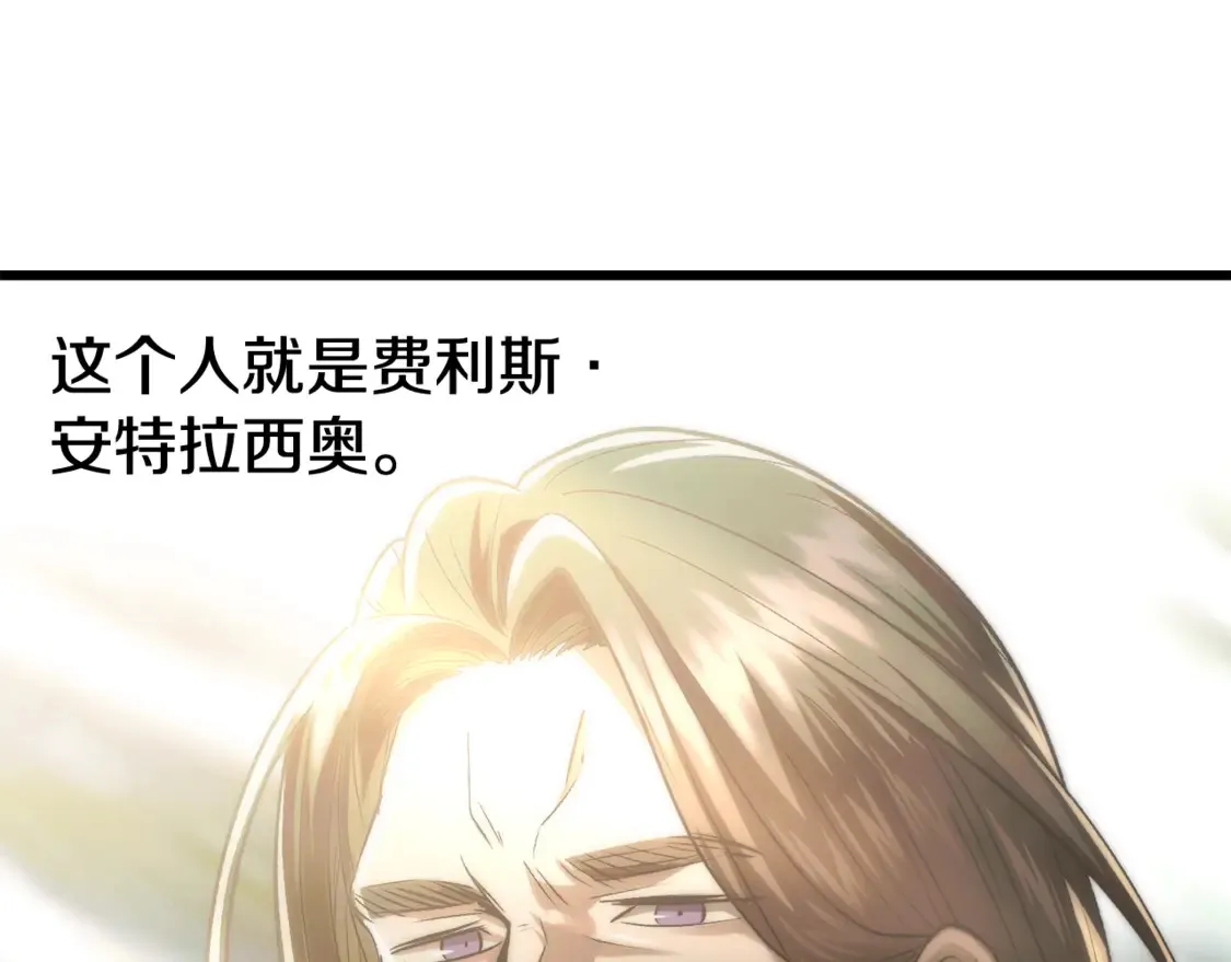 第195话 抵达安全屋55