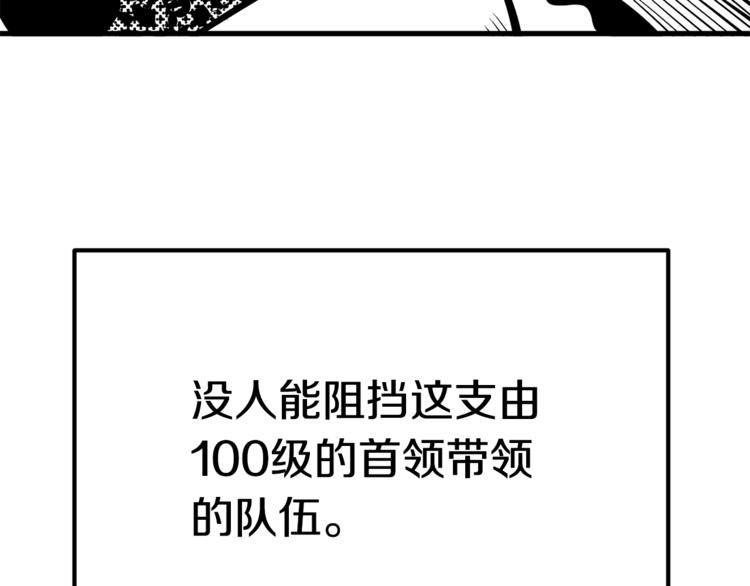 第4话 飞龙中的奇葩127