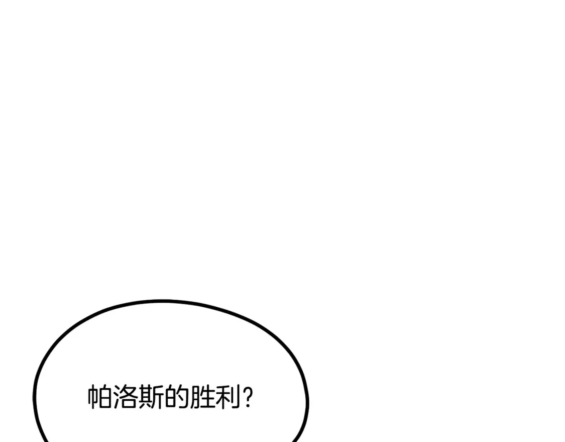 第197话 送你回去151