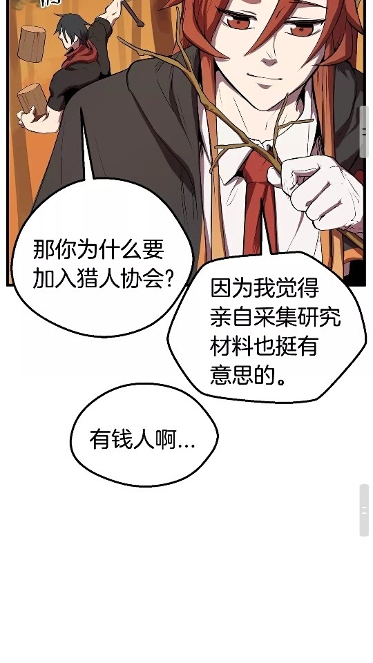 第15话 秘密与约定60