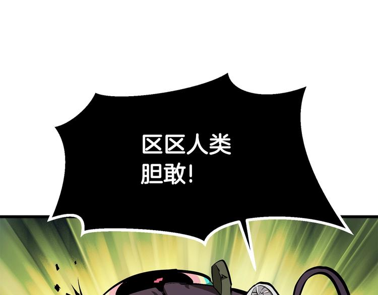第9话 杀机192