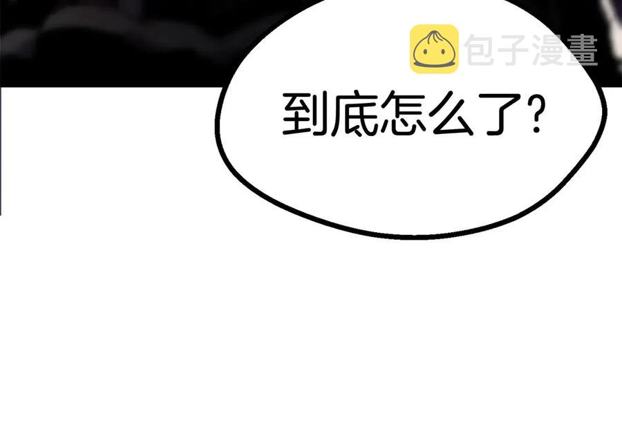 第41话 化龙55