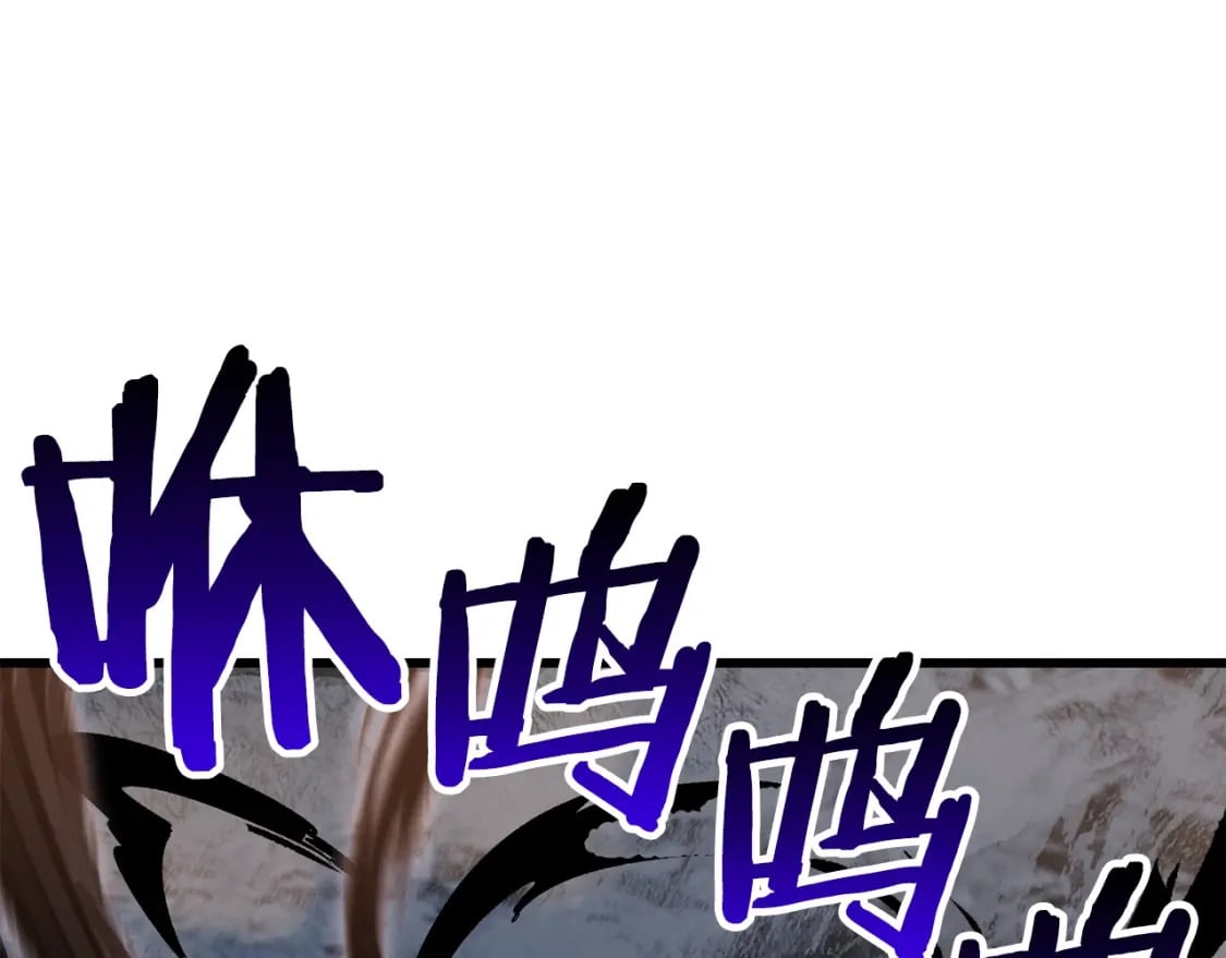 第183话 初龙9