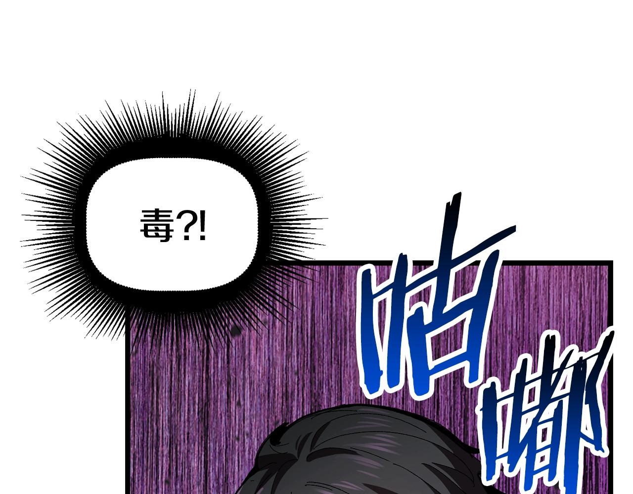 第136话 祸源31