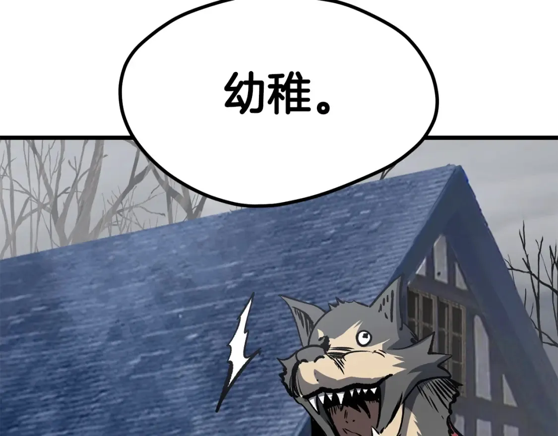 第188话 拉特纳的变化16