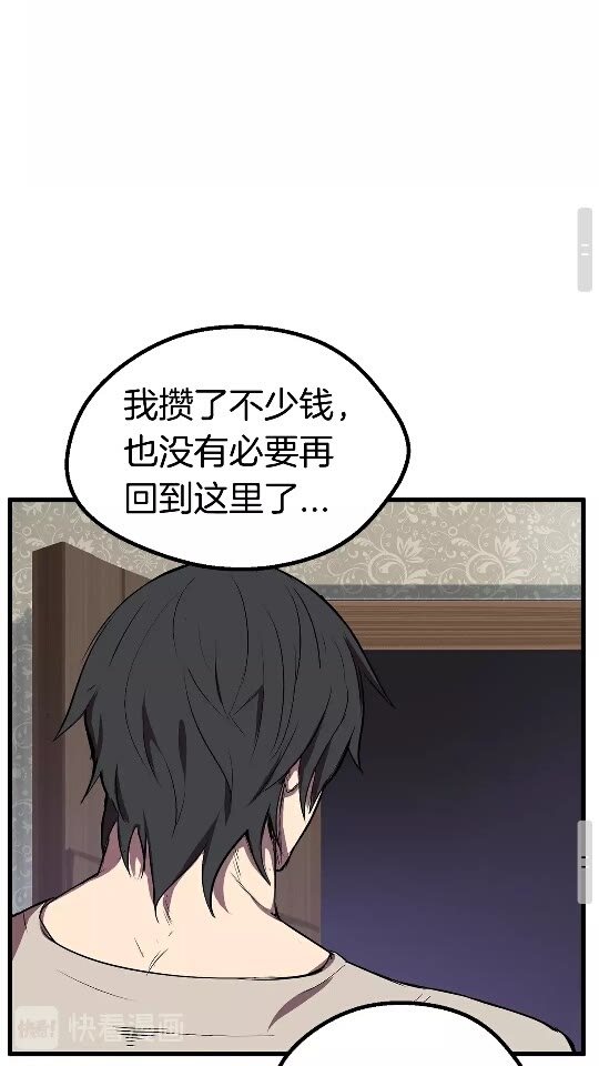 第22话 踪迹和远行57