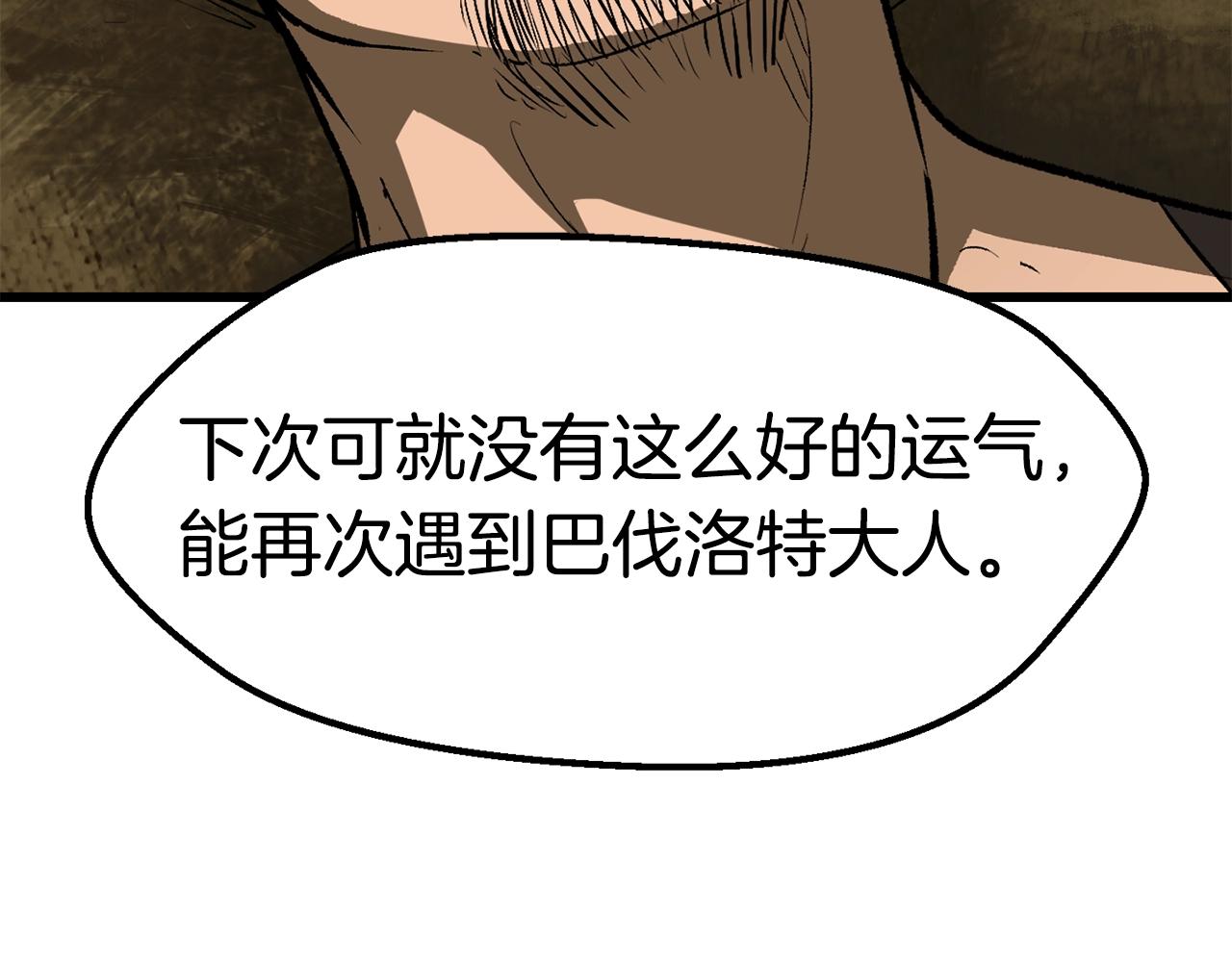 第116话 真正的战士8