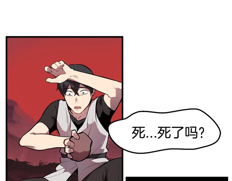 第0 1话 绑架式穿越221
