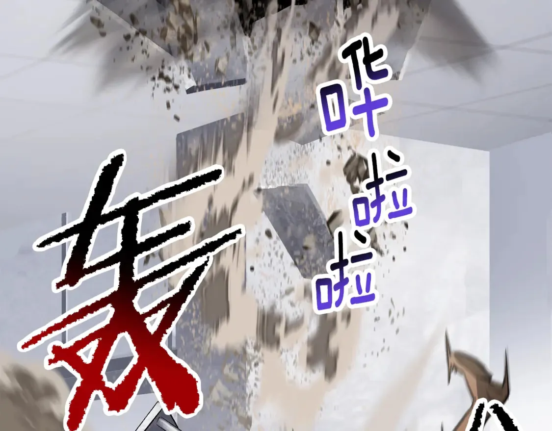 第195话 抵达安全屋187