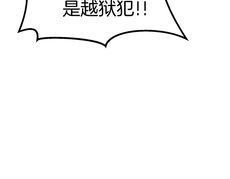 第61话 和平世界273