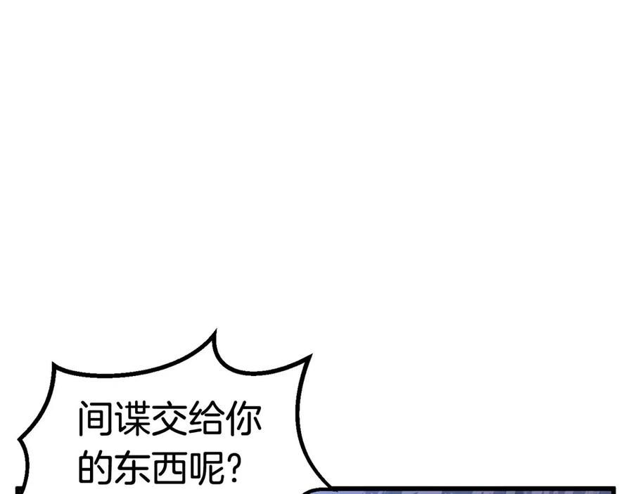 第36话 你们不该骗我41