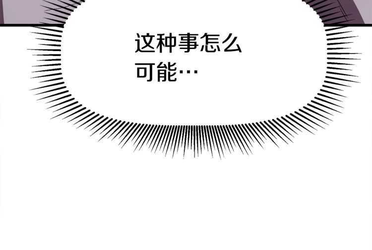 第59话 空手刺击147