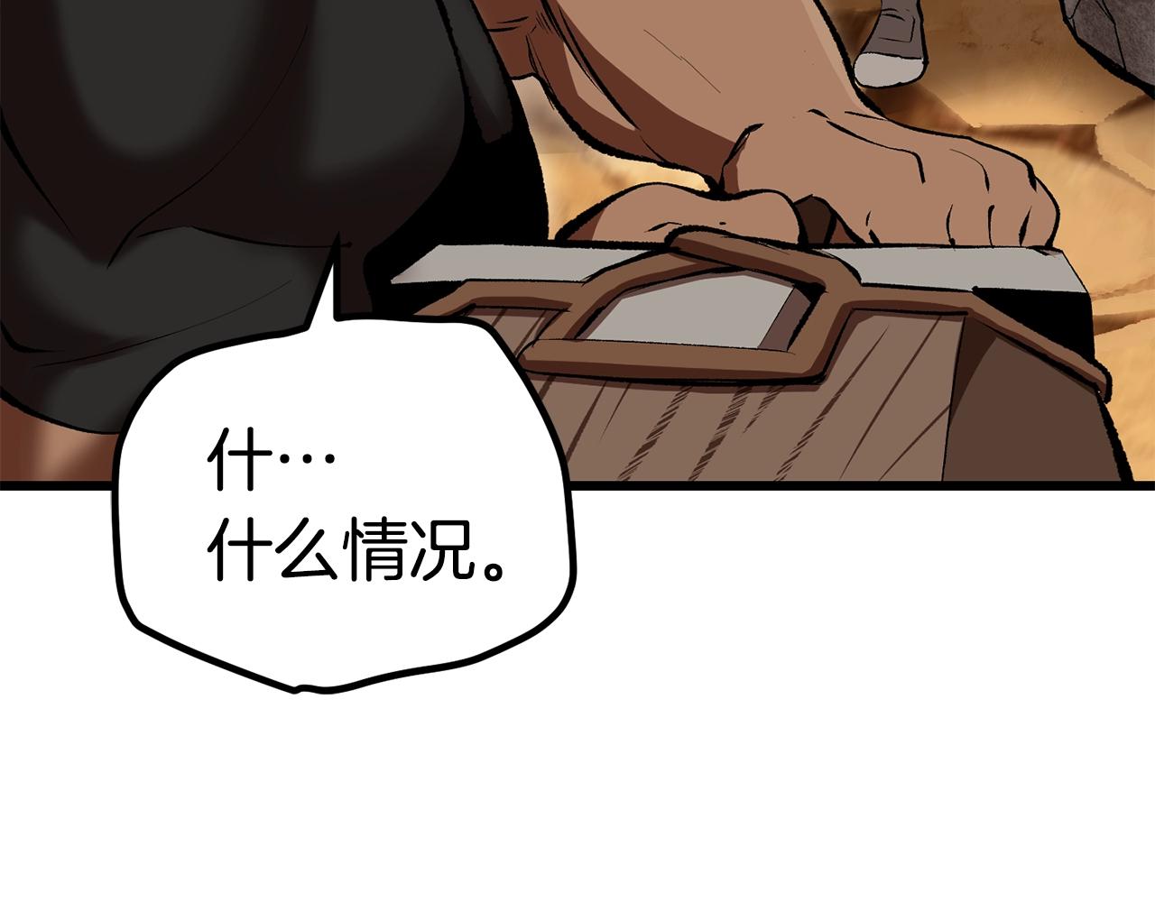 第110话 剑王的怒气255