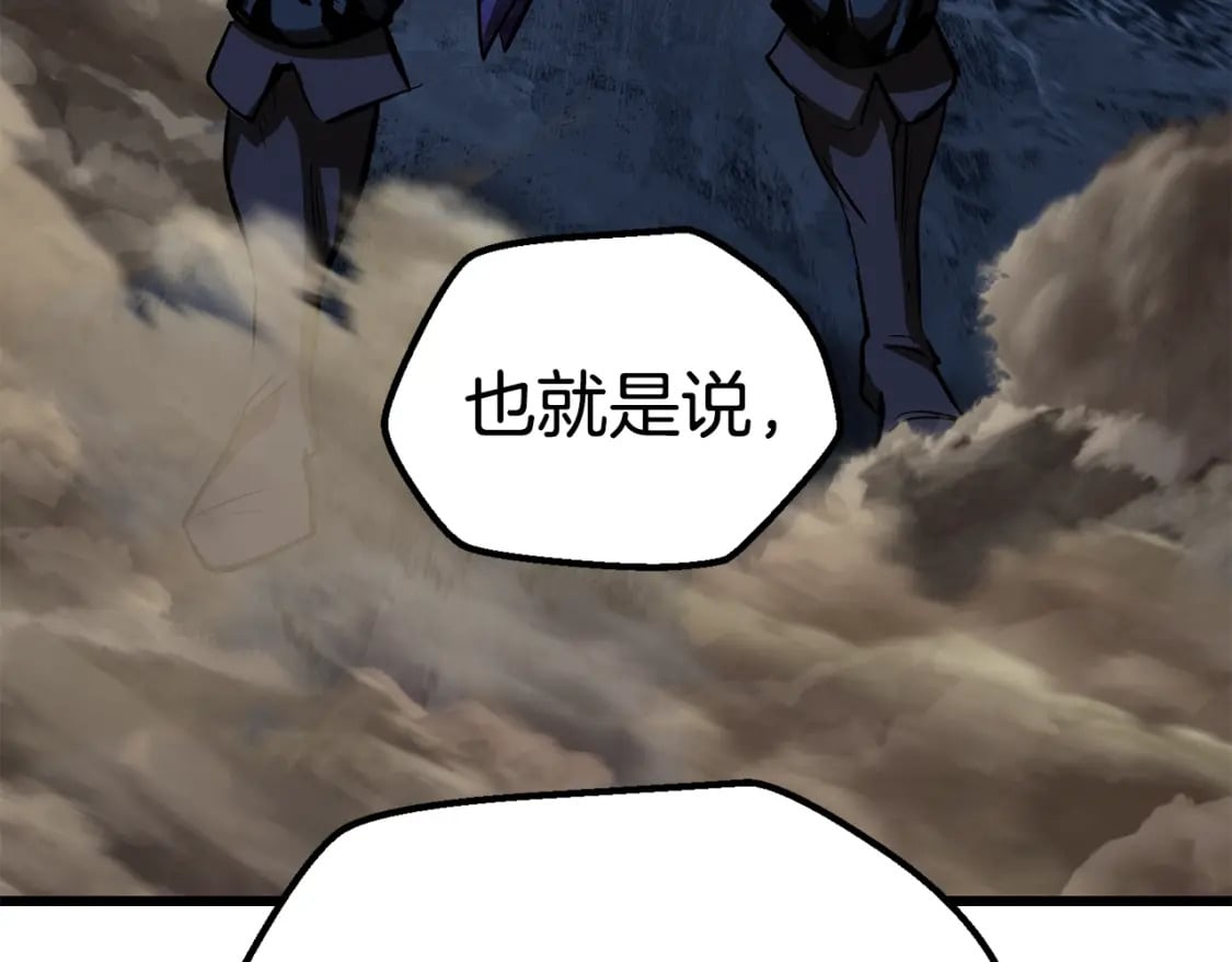 第180话 更广阔的世界69