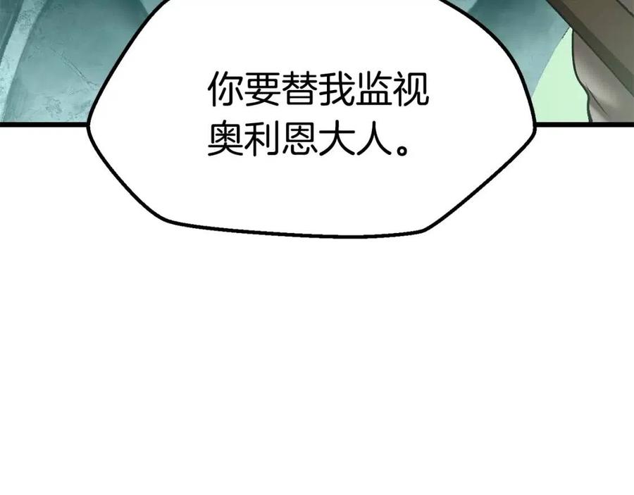 第105话 战斗的理由108
