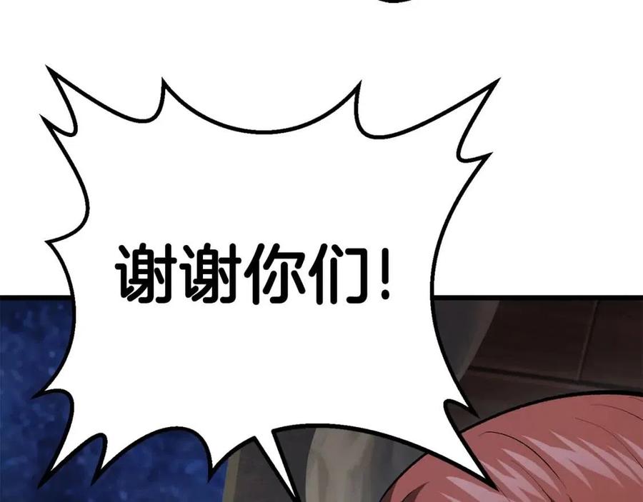 第102话 永生的责任214