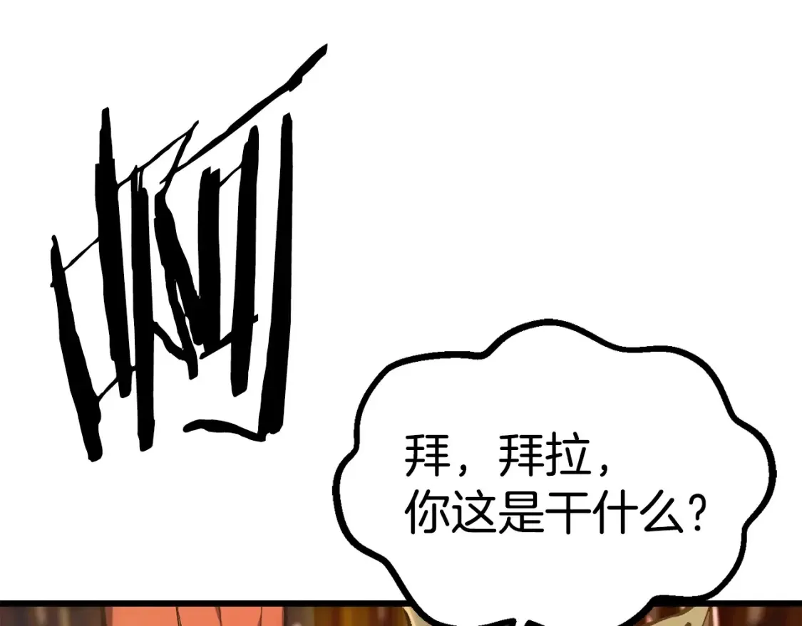 第189话 狼王215