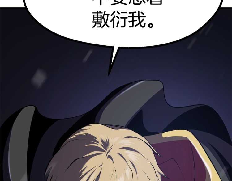 第63话 捕食者56