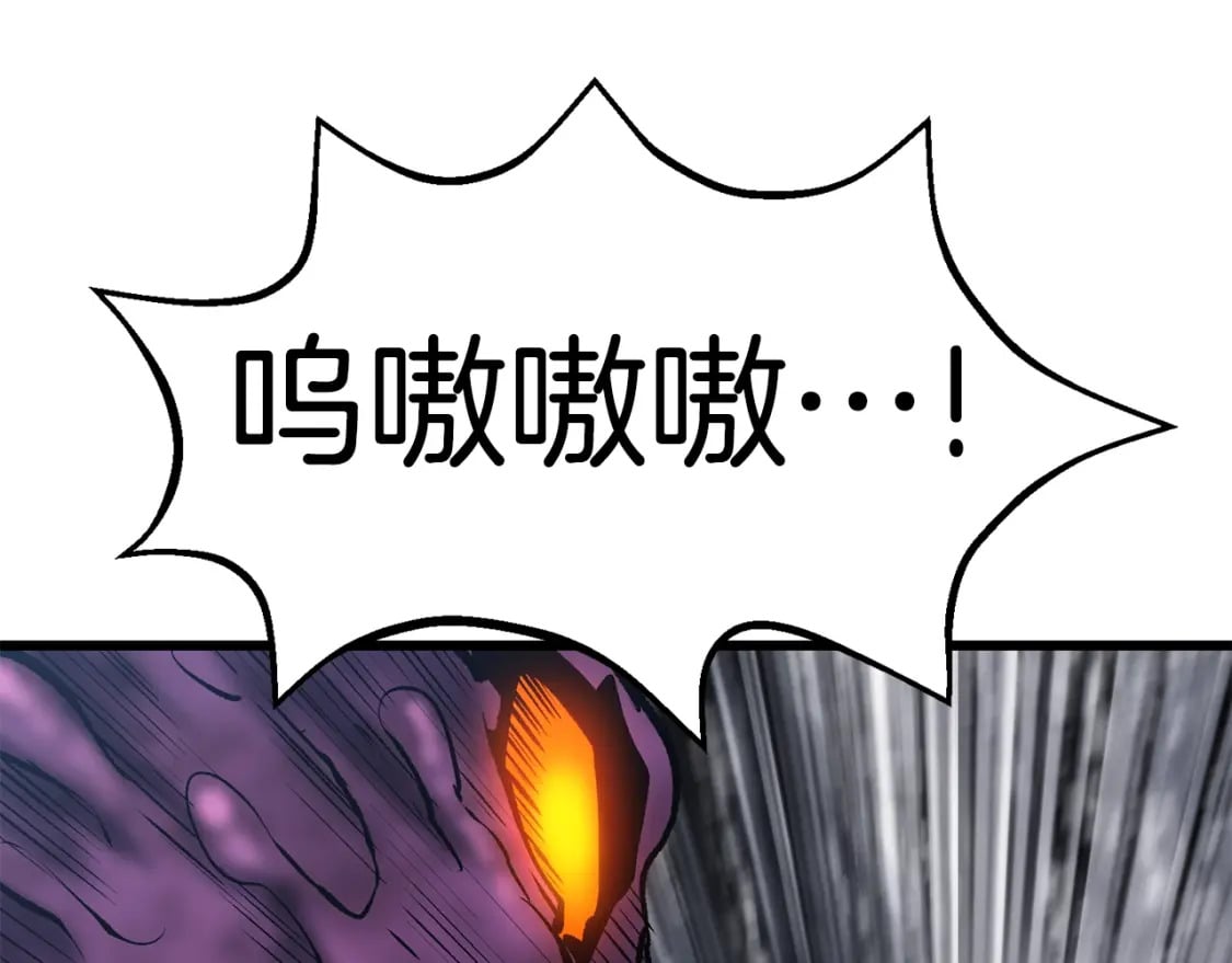 第156话 空中浩劫223