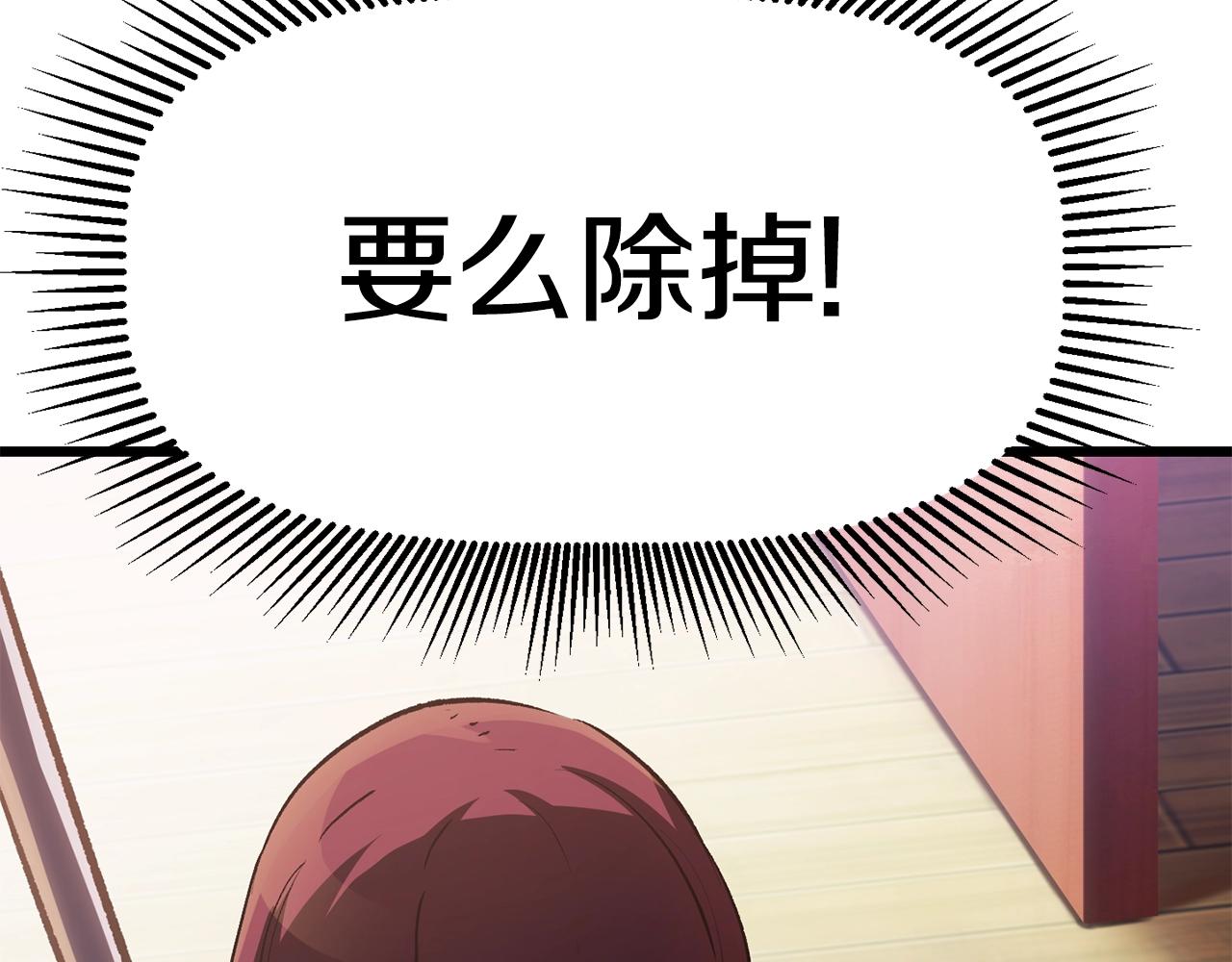 第127话 少女雪莉104