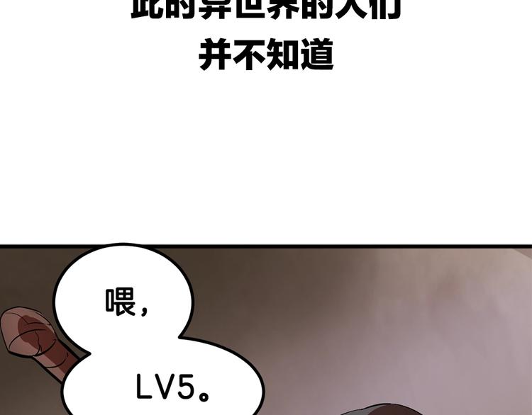 序章：拔剑九亿次，出鞘无悔80