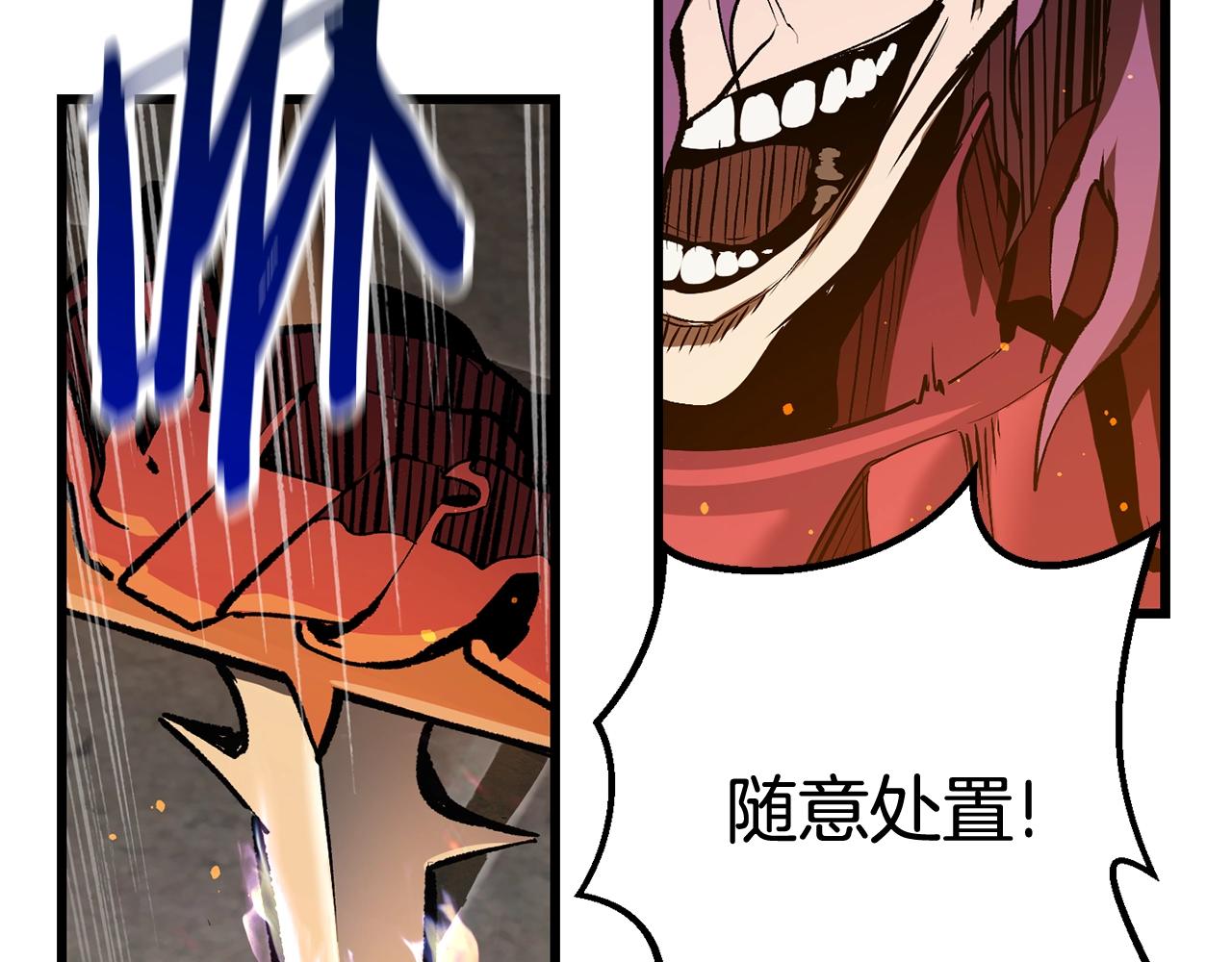 第125话 沉重的剑137