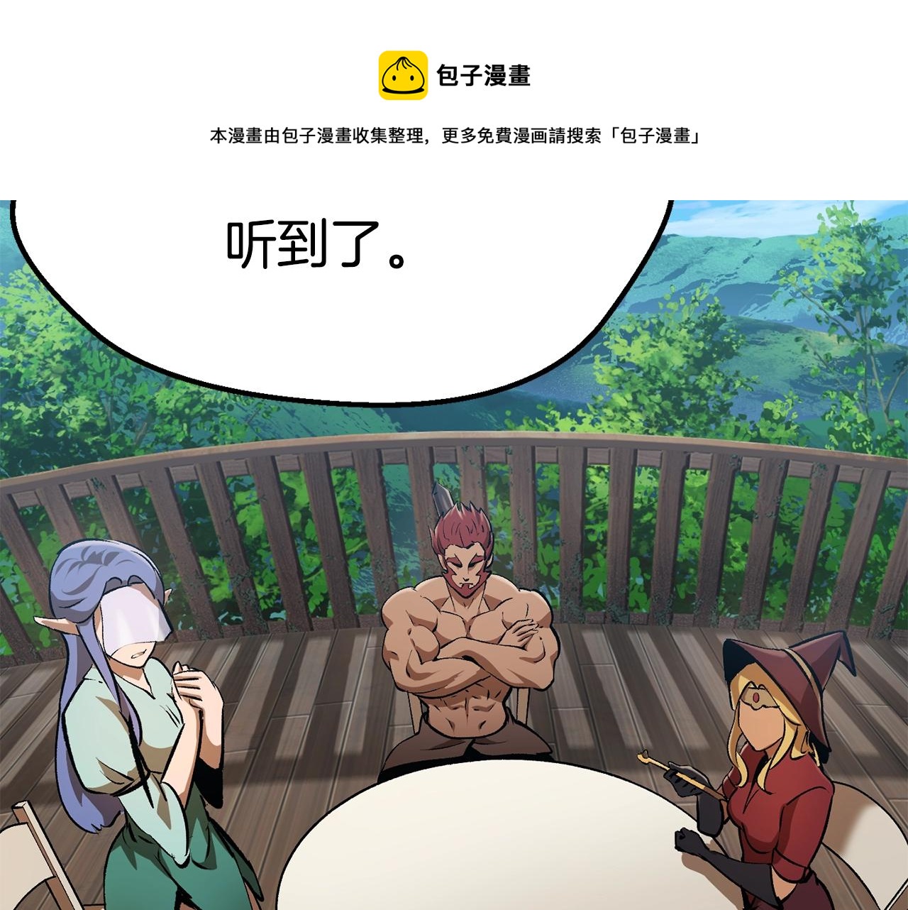第122话 一决高下100