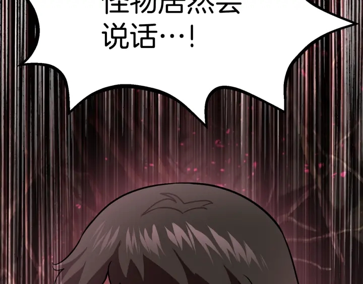 第92话 过去175