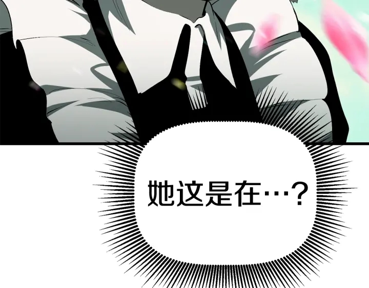 第99话 联合73