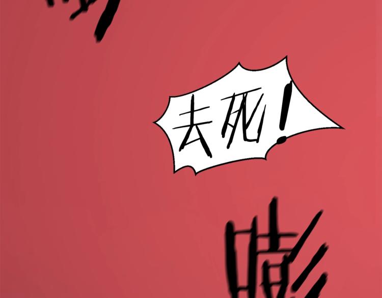 第0 1话 绑架式穿越322