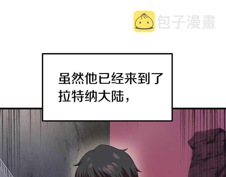 第57话 直面杀戮68