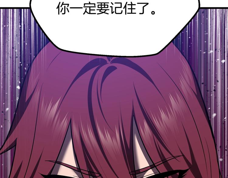第70话 自由261