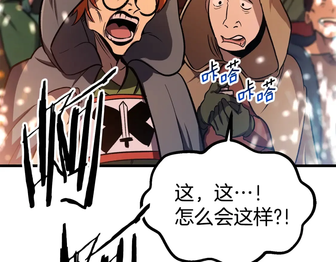 第189话 狼王212